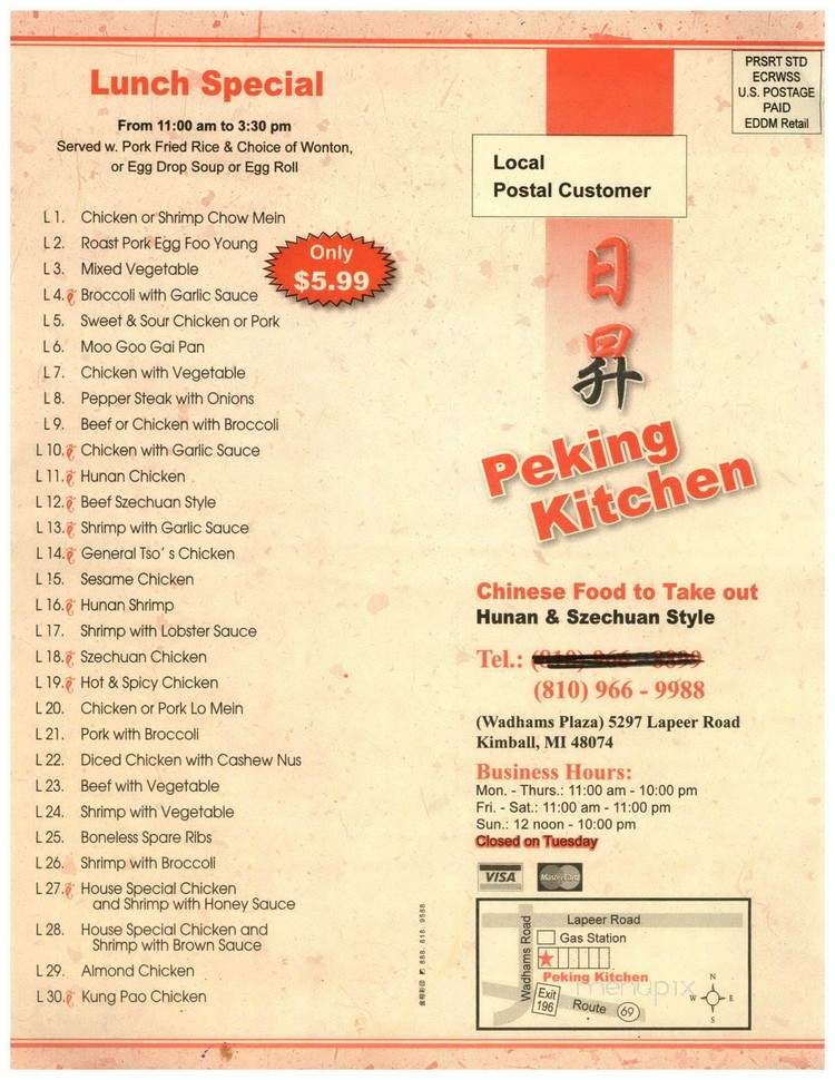 Peking Kitchen - Kimball, MI