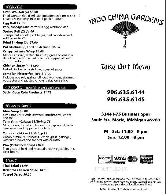 Indo-China Garden - Sault Ste Marie, MI