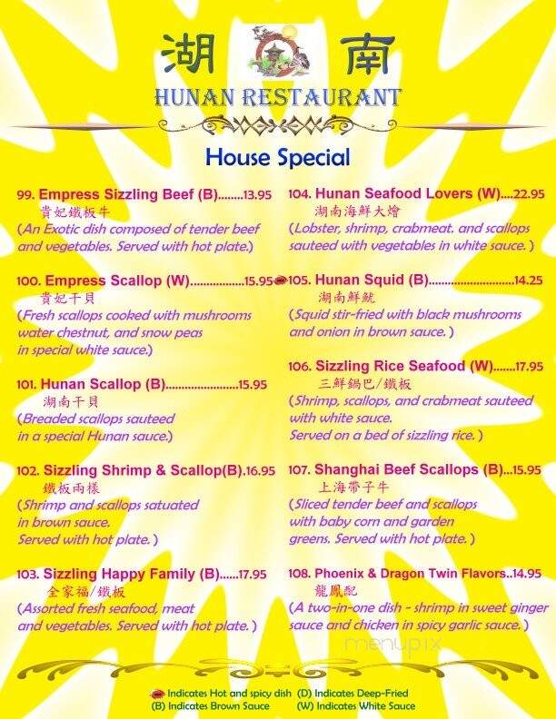 Hunan Restaurant - Saginaw, MI