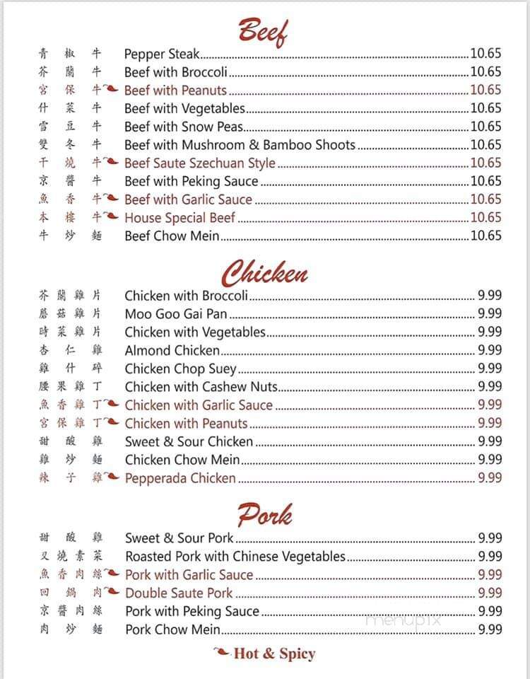 Peking Chinese Restaurant - Rhinelander, WI