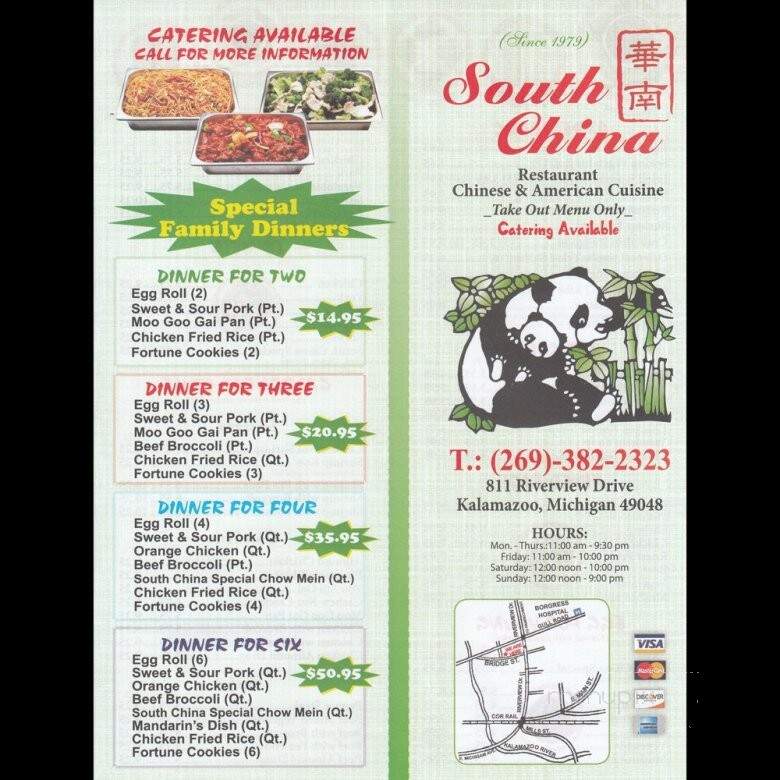 South China Restaurant - Kalamazoo, MI