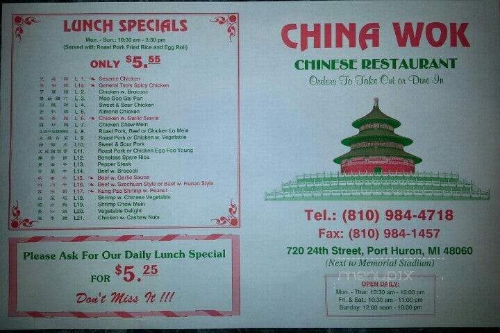 China Wok - Port Huron, MI