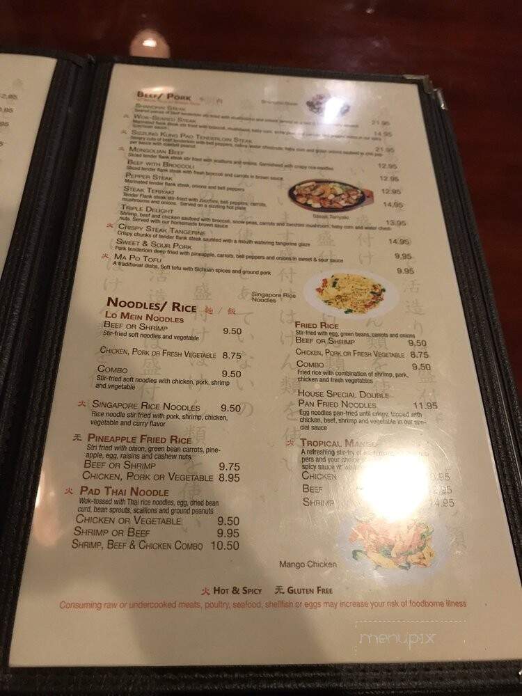 Shanghai Grill & Bar - Holland, MI