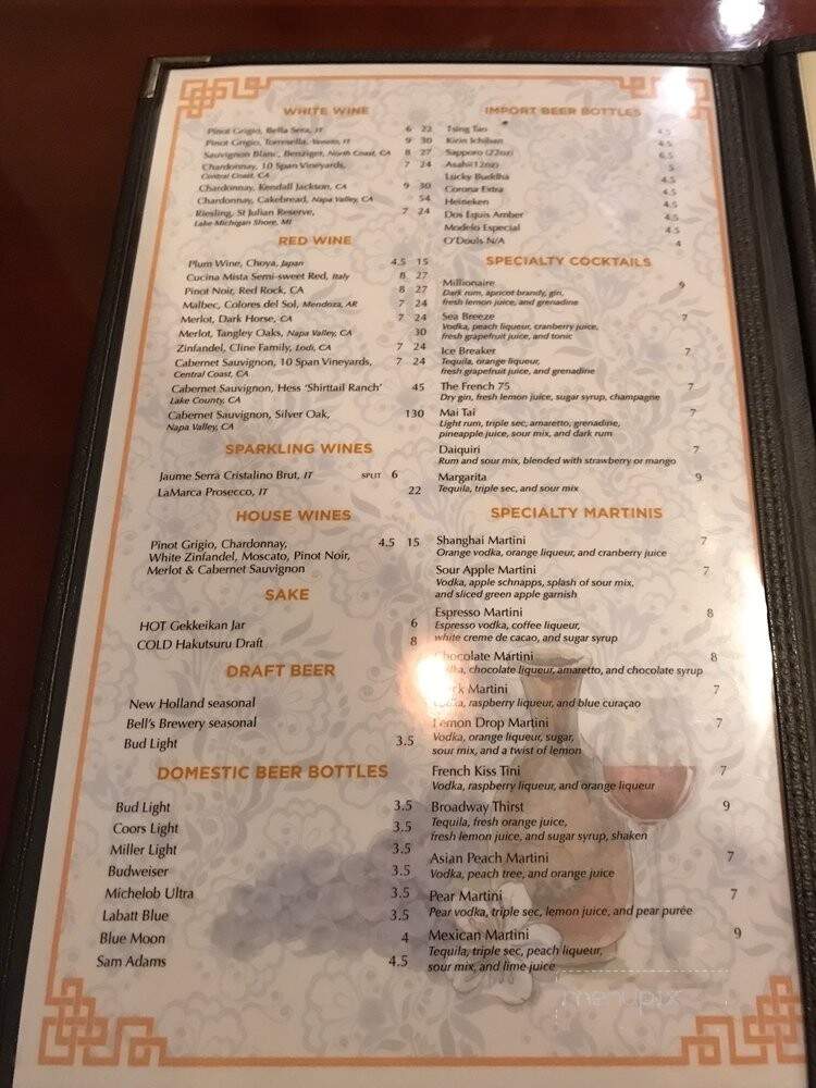 Shanghai Grill & Bar - Holland, MI