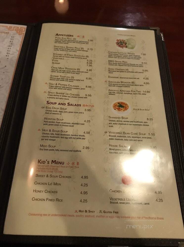 Shanghai Grill & Bar - Holland, MI