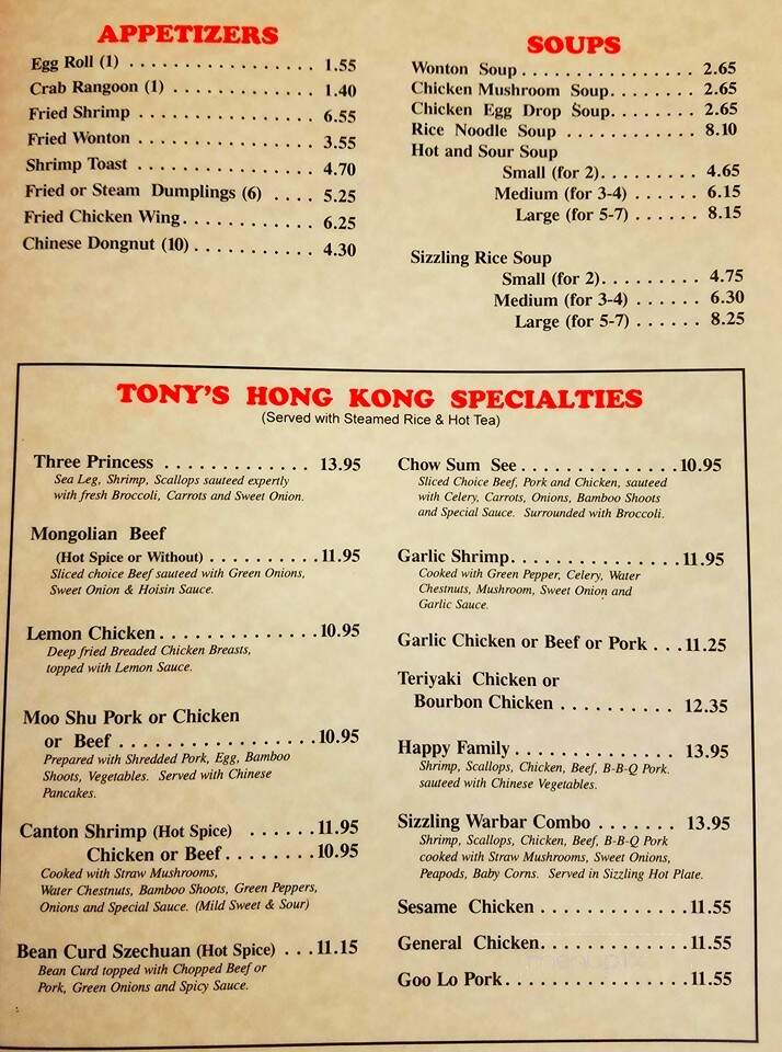 Hong Kong Restaurant - Battle Creek, MI