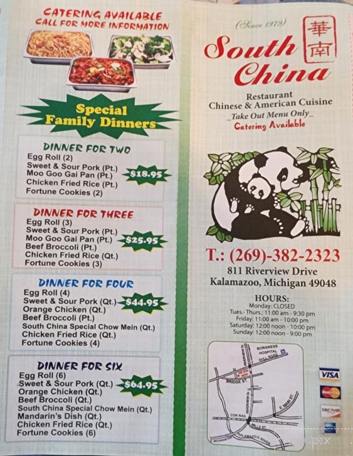 South China Restaurant - Kalamazoo, MI